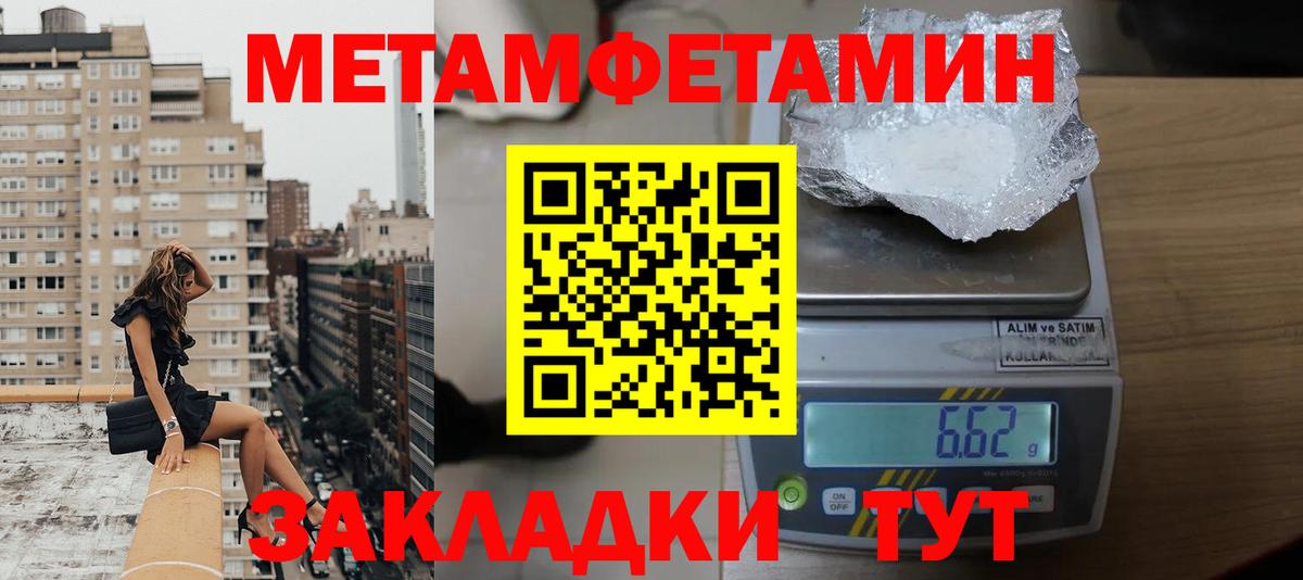 Горно-Алтайск  это Telegram  Amphetamine  Amphetamine  Вход с VPN  Amphetamine Premium 