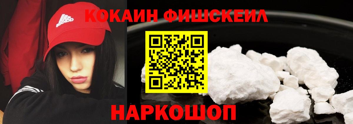 Кокаин Columbia  Кокаин  Вход с VPN  Горно-Алтайск  Кокаин 98% 