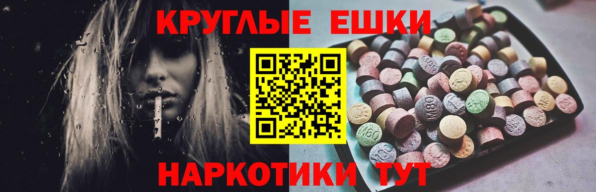 Ecstasy  Вход с VPN  Горно-Алтайск  hydra tor  Экстази louis Vuitton  ЭКСТАЗИ 99% 
