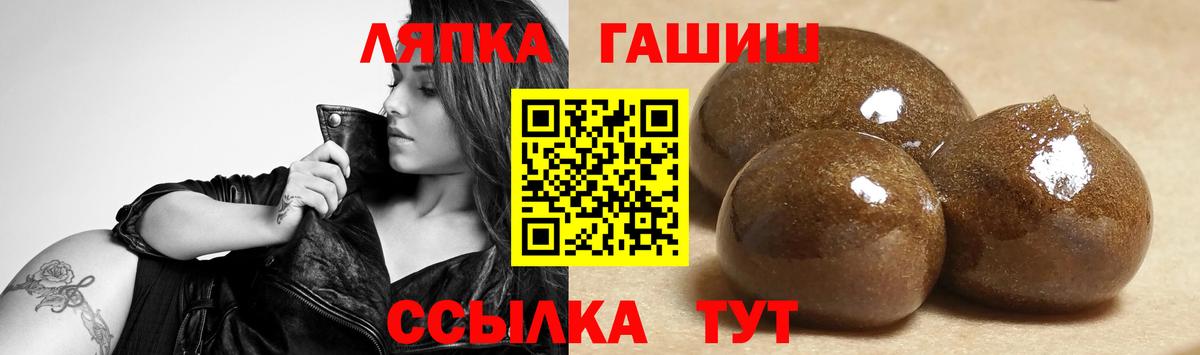 Горно-Алтайск  ГАШ Premium  Гашиш Premium  Гашиш  Вход с VPN 