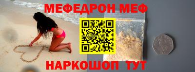 наркотики Моздок