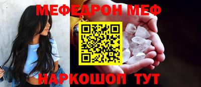кокаин перу Можайск