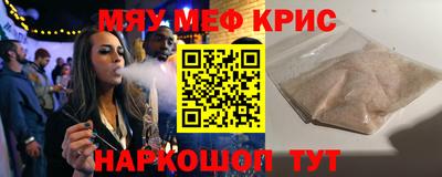 кокаин перу Можайск