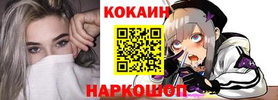наркотики Моздок