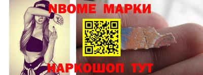 кокаин перу Можайск