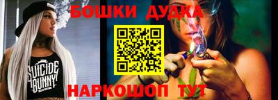 дурь Можга