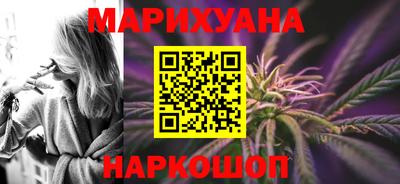 кокаин перу Можайск