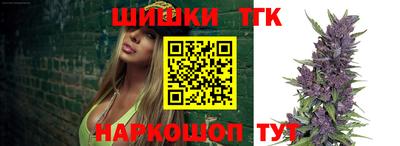 наркотики Моздок