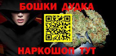 дурь Можга