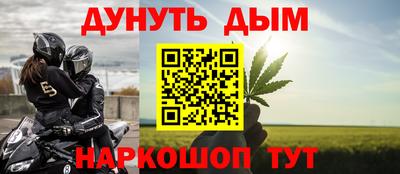 кокаин перу Можайск