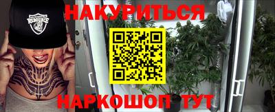 наркотики Моздок