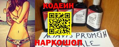 кокаин перу Можайск