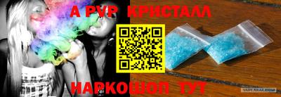 кокаин перу Можайск