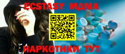 наркотики Моздок
