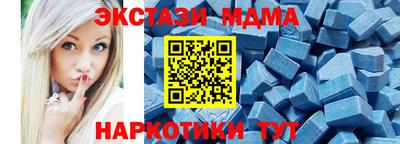 кокаин перу Можайск