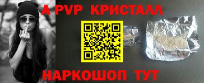 кокаин перу Можайск