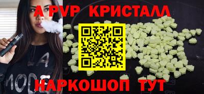 наркотики Моздок