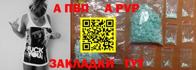 кокаин перу Можайск