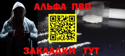 наркотики Моздок