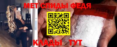 кокаин перу Можайск