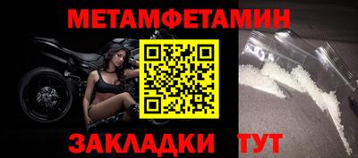 кокаин перу Можайск