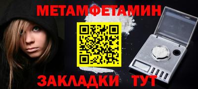 кокаин перу Можайск