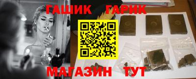 наркотики Моздок
