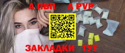 кокаин перу Можайск