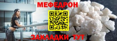 наркотики Моздок
