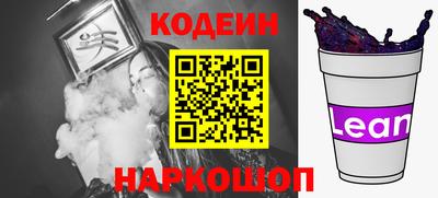 наркотики Моздок