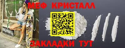 наркотики Моздок