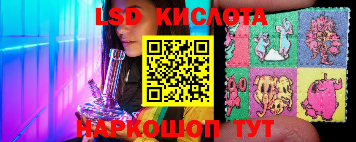 Наркотические марки 1,8мг  Вход с VPN  Марки 25I-NBOMe  Горно-Алтайск 